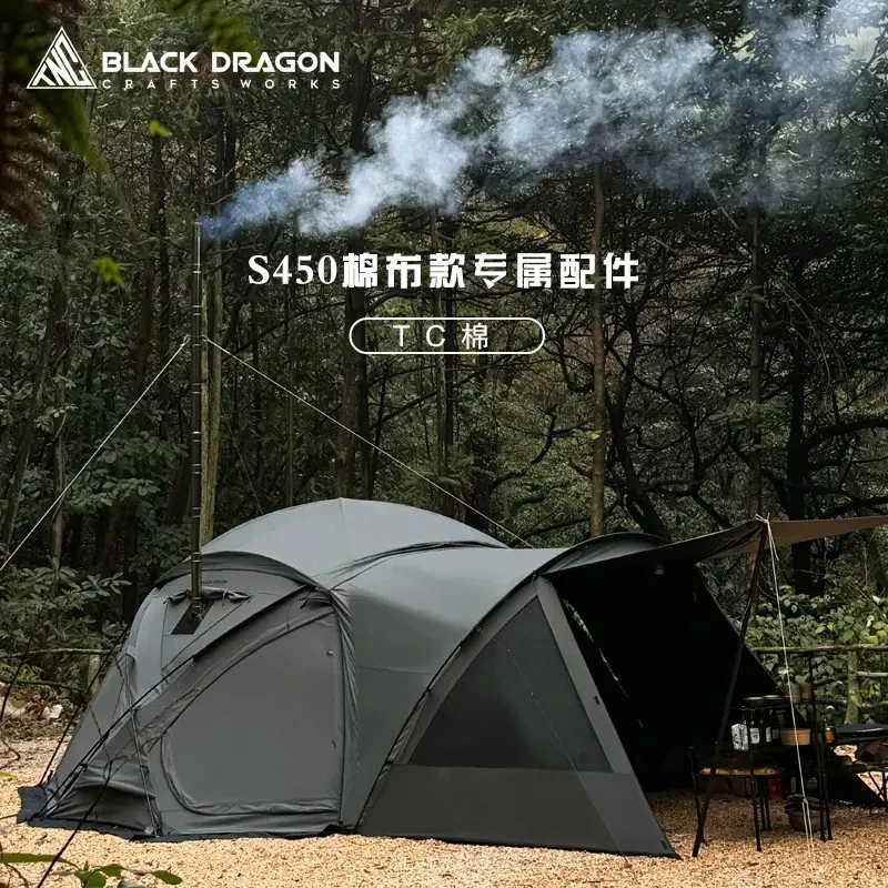 BLACK DRAGON     S450帐篷棉布款 专属配件