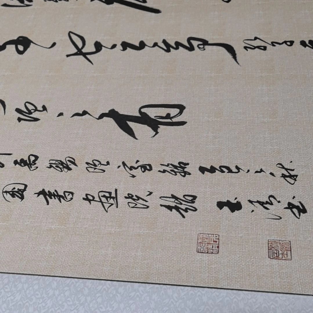 书法陋室铭浅仿古麻布纹宣纸装裱，只上2