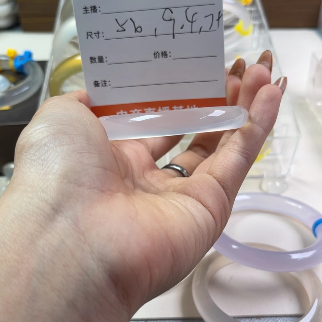 手镯玛瑙/玉髓未镶嵌·**初