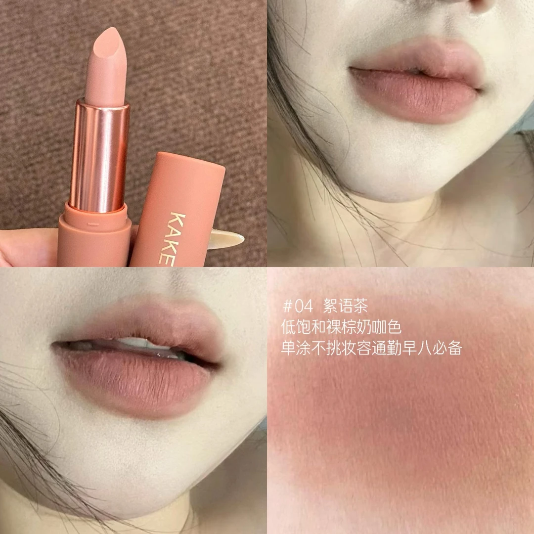 秋冬慕斯哑光口红轻雾欲感低饱和哑光雾面丝绒不易掉色素颜显白