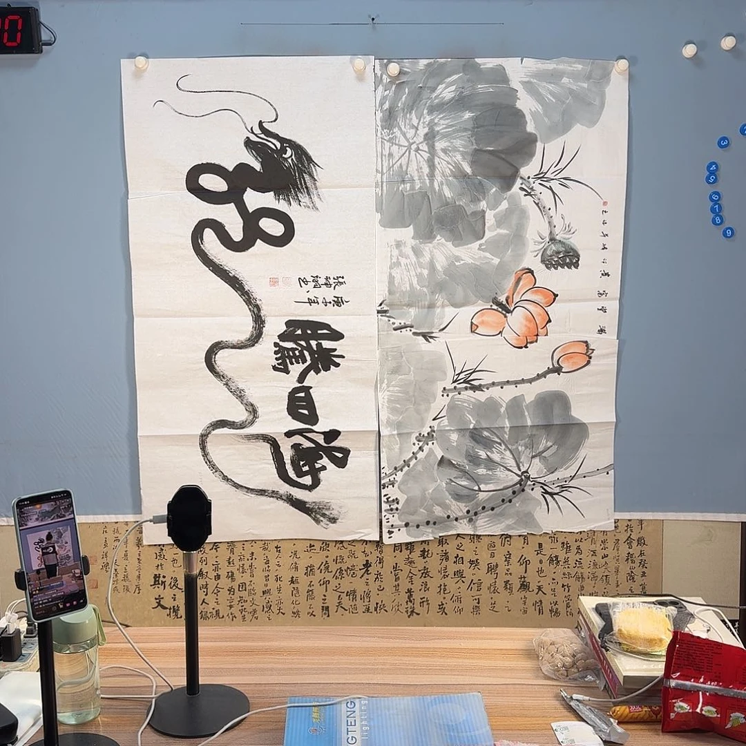 国画1090 牡丹仙子