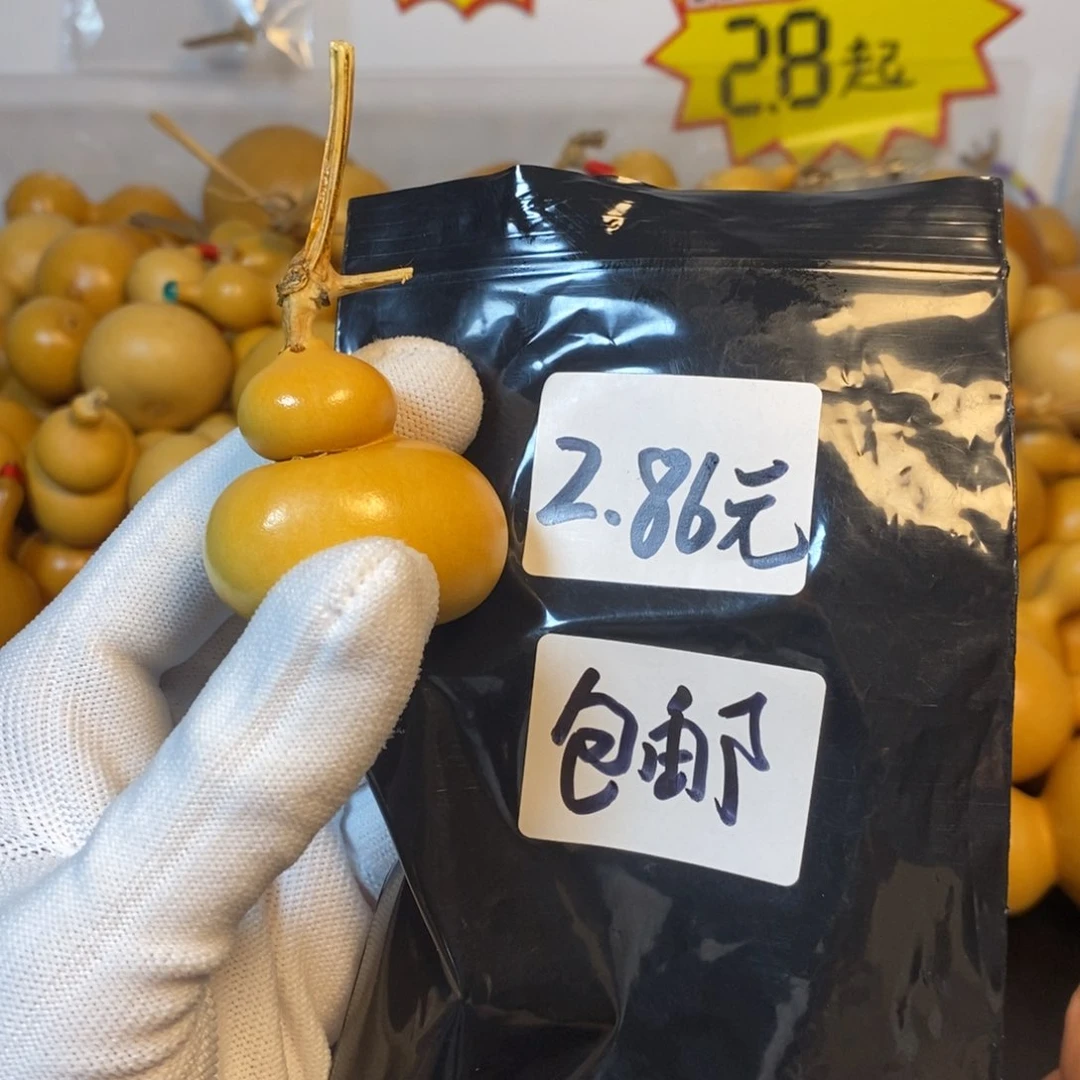 文玩葫芦一物一拍