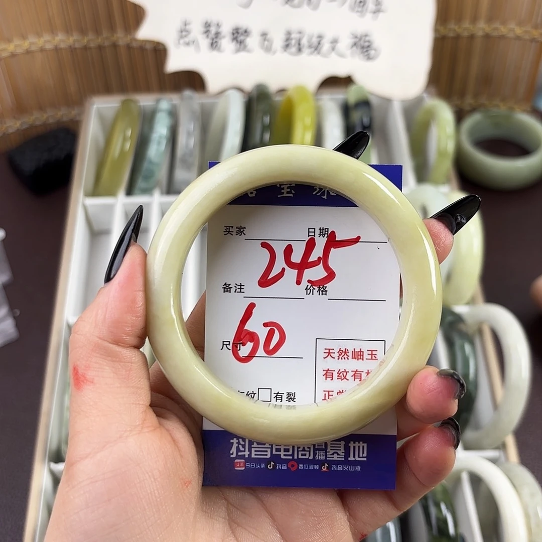 蛇纹石玉手镯未镶嵌?****⁾