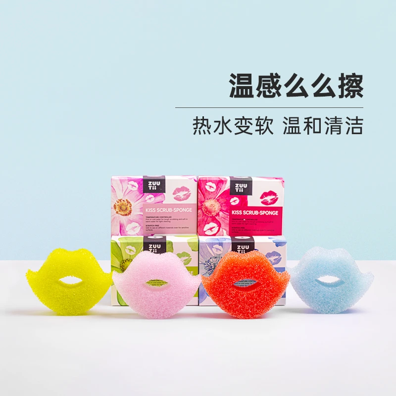 zuutii温感么么擦厨房去污清洁擦洗碗擦双面可用魔力擦网状锅刷