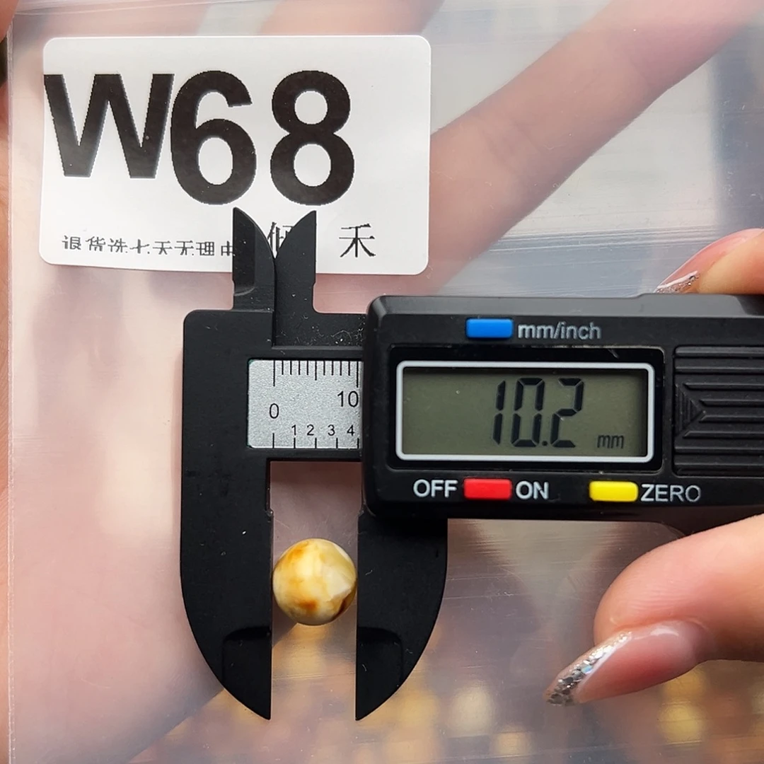 琥珀未镶嵌裸石特价