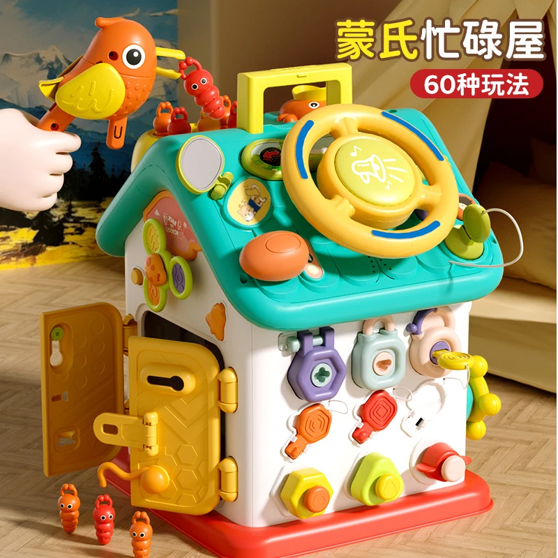 婴儿六面体按钮玩具0一1岁益智早教形状配对蒙氏忙碌屋魔方幼儿童