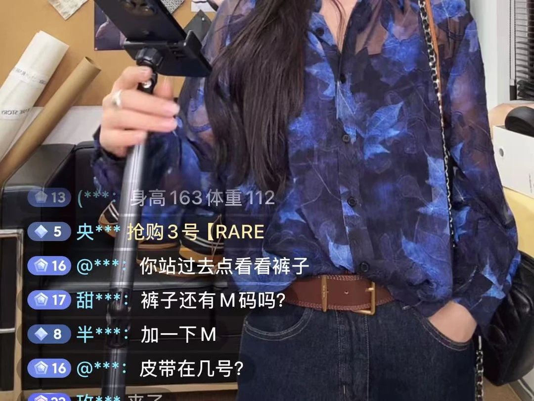 【RARE STORY】华华同款皮带