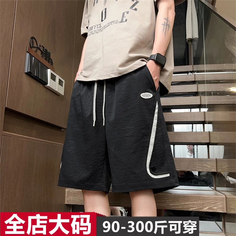 青少年加肥加大码短裤夏季新款男士宽松直筒300斤百搭时尚五分裤6