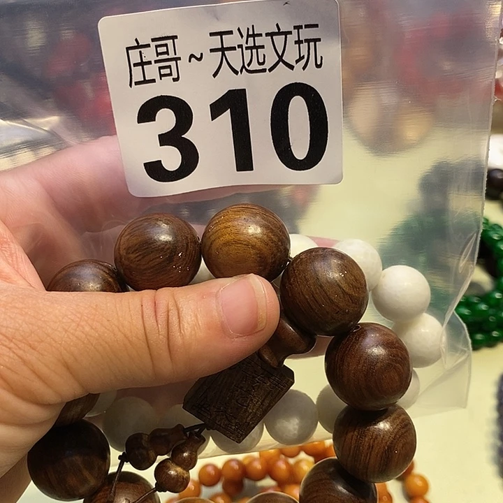 加***迷大理石磁石配饰310