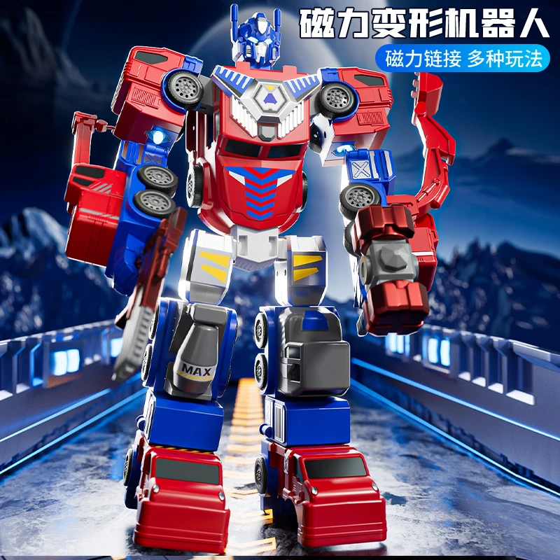 2025新款磁力变形机器人玩具益智动手动脑随意切换变身金刚大黄蜂