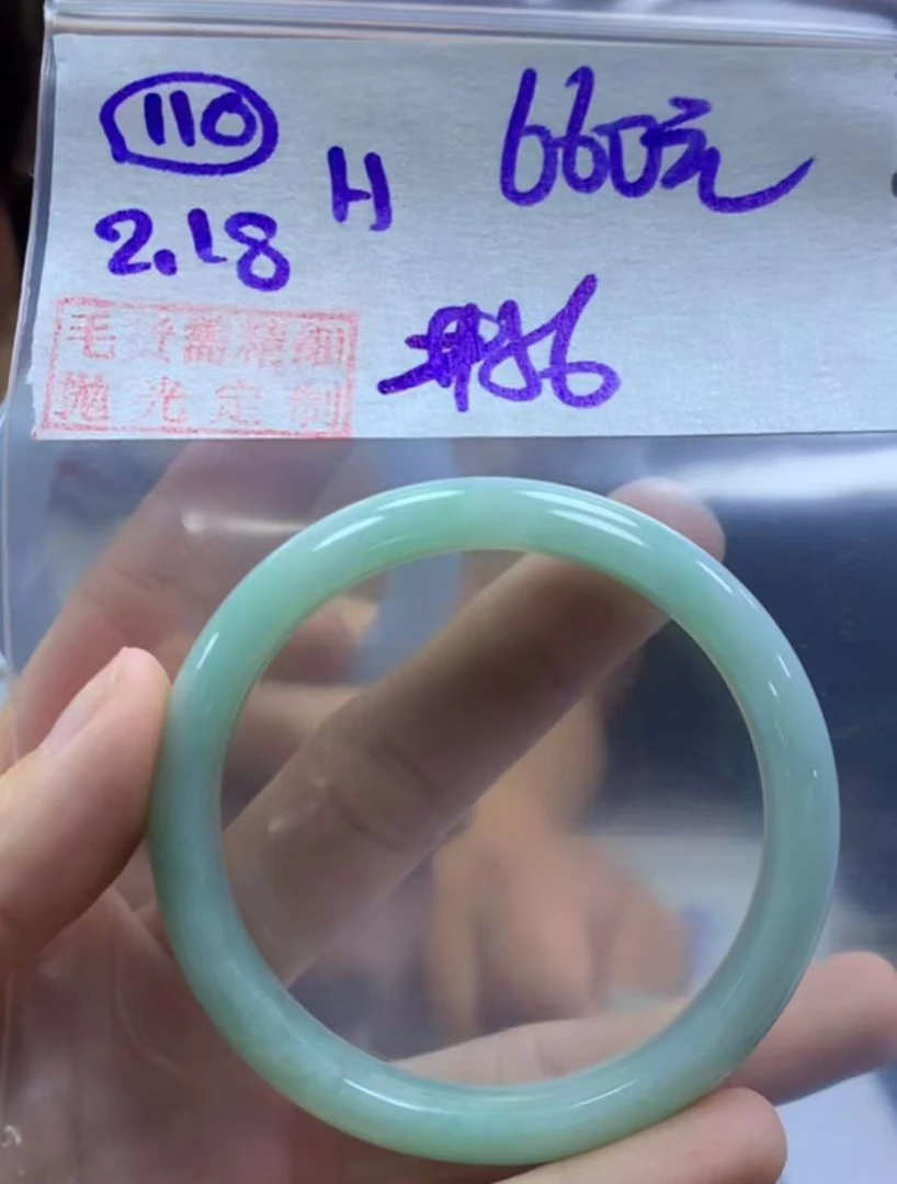 定制翡翠未镶嵌毛货需精细抛光110手镯56+660元+拍一发一