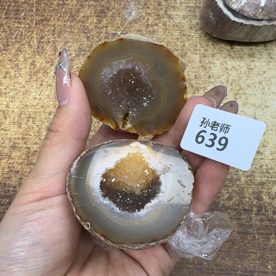 玛瑙/玉髓珠宝奇石未镶嵌