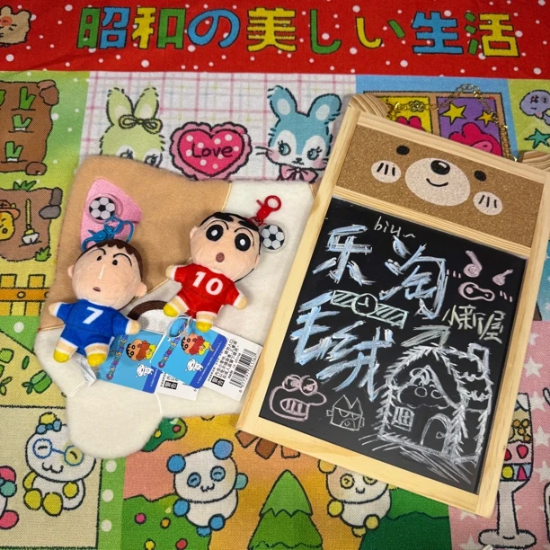 【乐淘毛绒小新屋】正版蜡笔小新运动员系列挂件可爱书包背包包挂饰