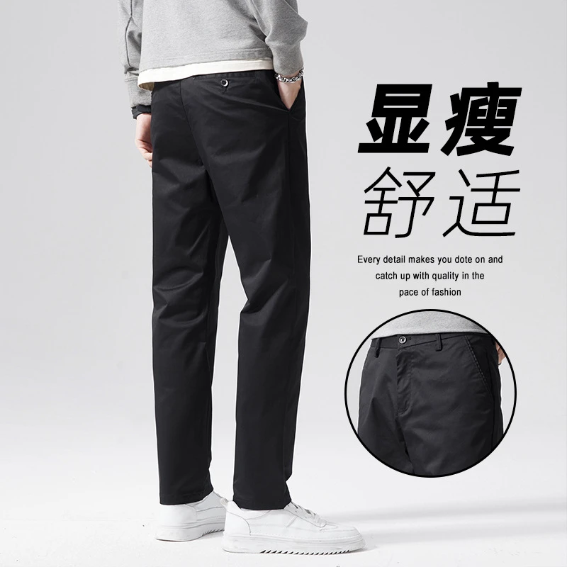男士小直筒休闲裤百搭轻商务修身长裤青年小脚裤男裤潮#1802白底