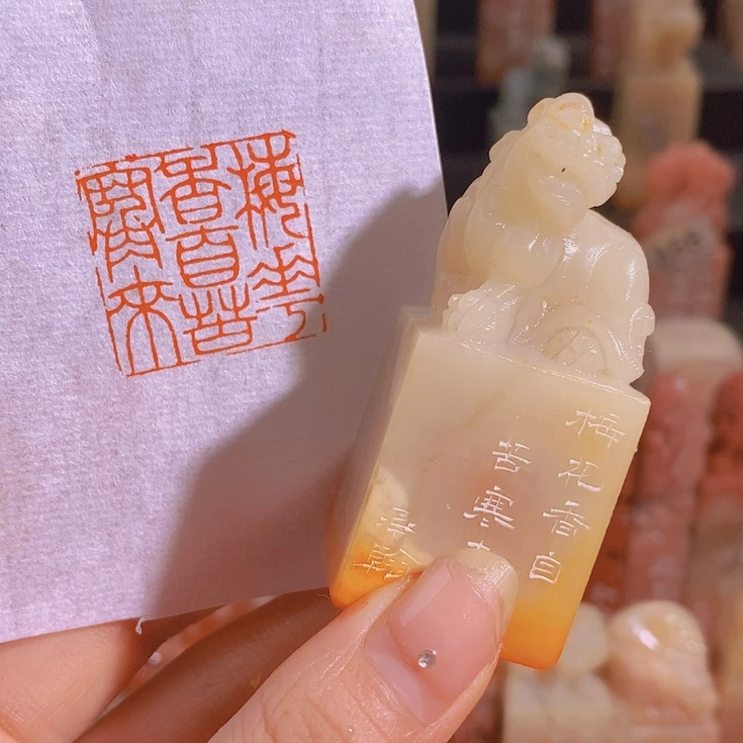 昌化石印石0936。