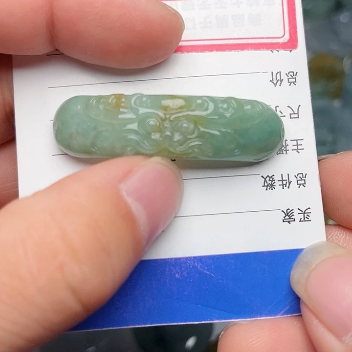 翡翠颈饰未镶嵌手牌