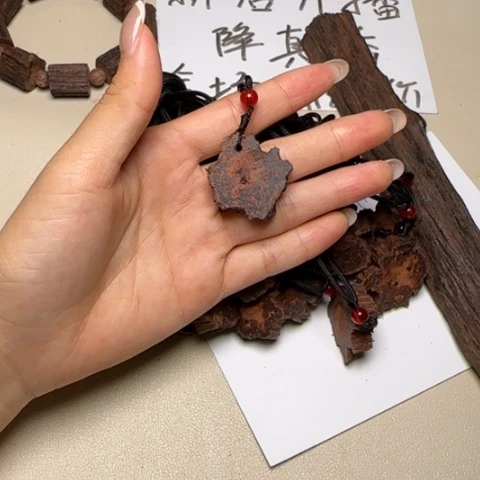藤类d1降真香随形牌子（发其一）