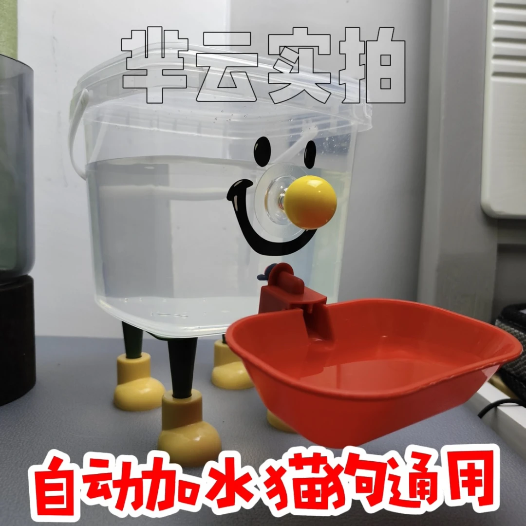 【破损补发】新款宠物猫咪饮水机不插电自动加水便携式猫狗大容量