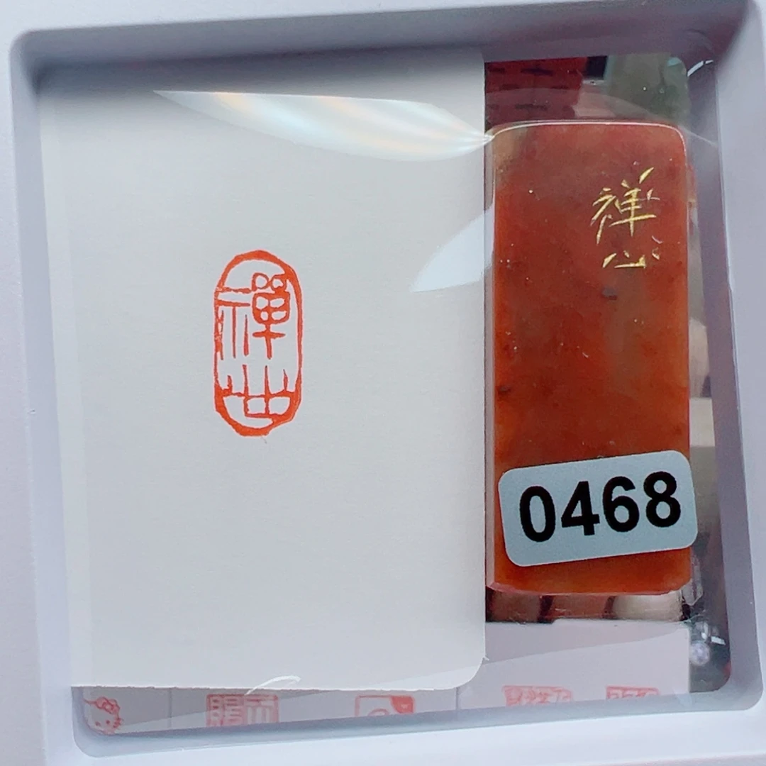 寿山石印石禅心1*2