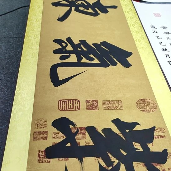 书法张老师现场手写书法