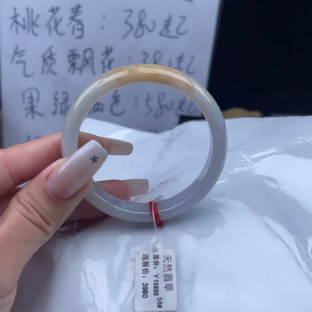 翡翠未镶嵌手镯手镯