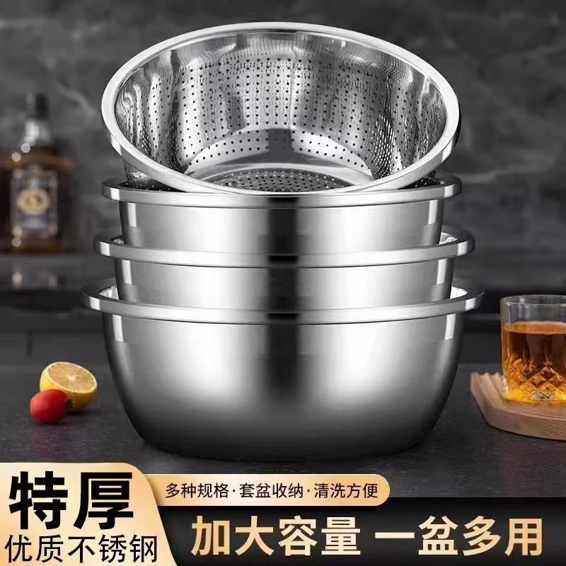 流光风食品级不锈钢盆料理洗菜盆家用油盆厨房和面打蛋料理汤盆