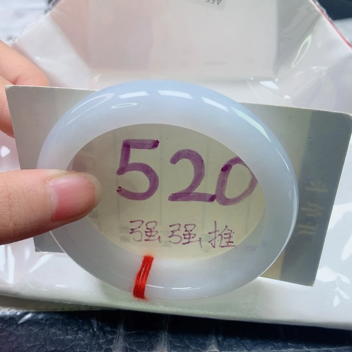 翡翠未镶嵌手镯圈口5556 白月光