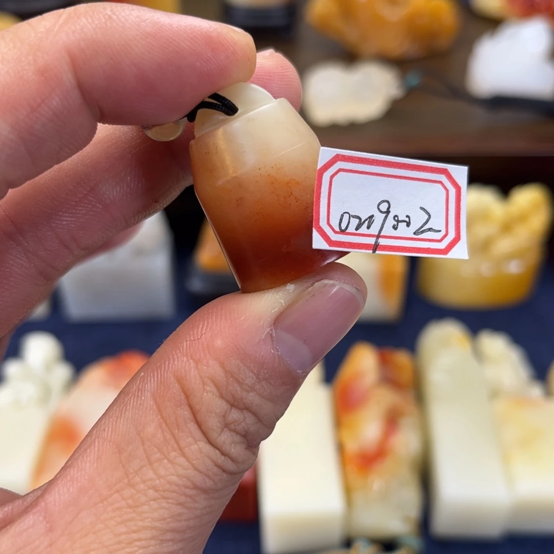 寿山石印石寿山石