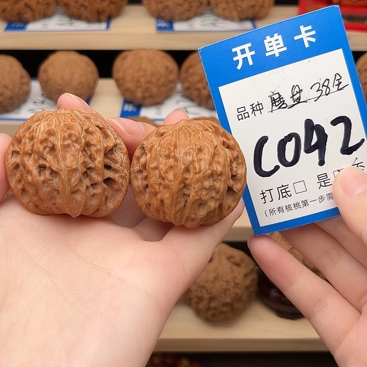 吊坠文玩核桃磨盘38