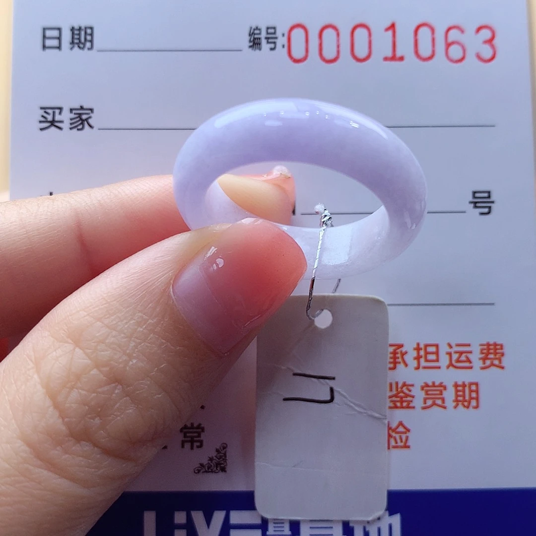 未镶嵌戒指翡翠缅甸A货