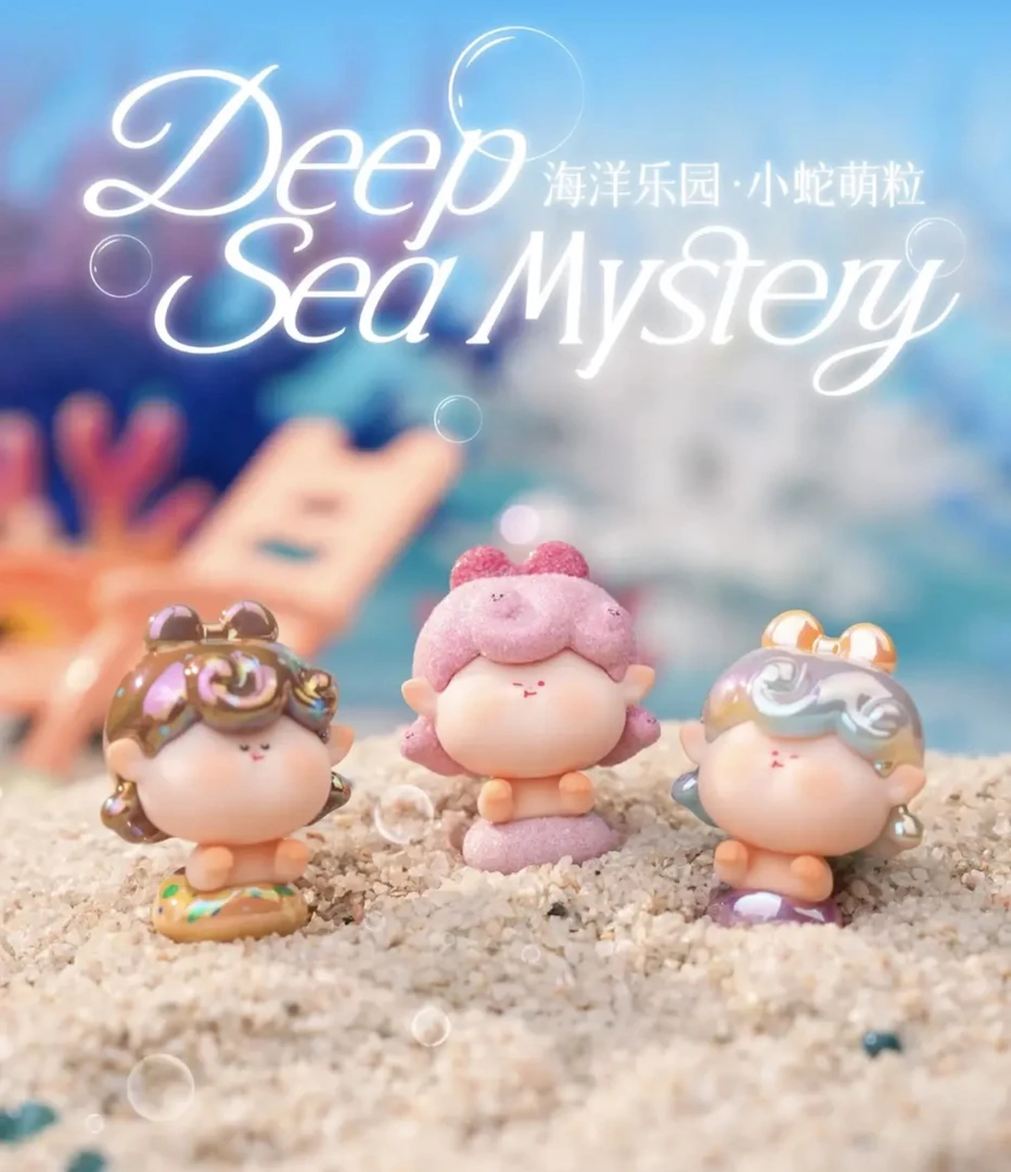 【后五叠宠欧小蛇】阿玛莉莉丝二代小蛇盲盒萌粒