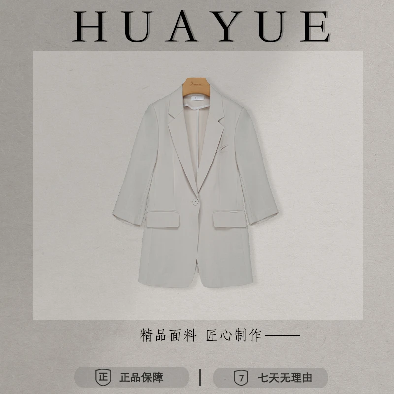 XY3919女士西装休闲时尚