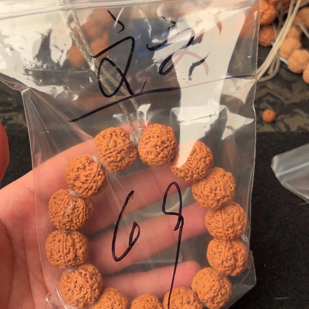 金刚菩提吊坠文*69啊啊啊啊啊啊啊啊
