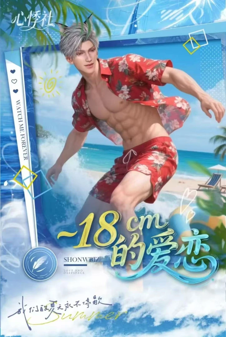 【新人浮浮】心悸社X恋与深空大号撕撕乐收藏卡牌（代拆）