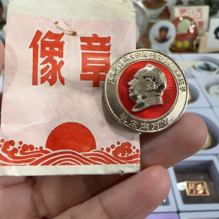 其他普通金属辉达利红色收藏