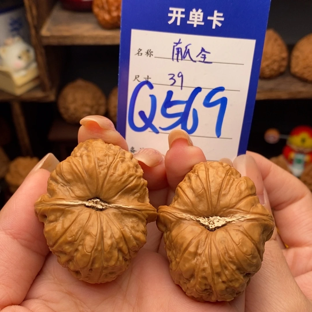 文玩核桃吊坠39全品南瓜