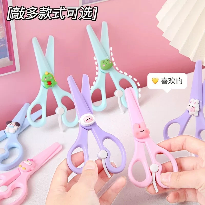 6043 小青蛙学生用安全剪刀圆头设计图案颜色不挑