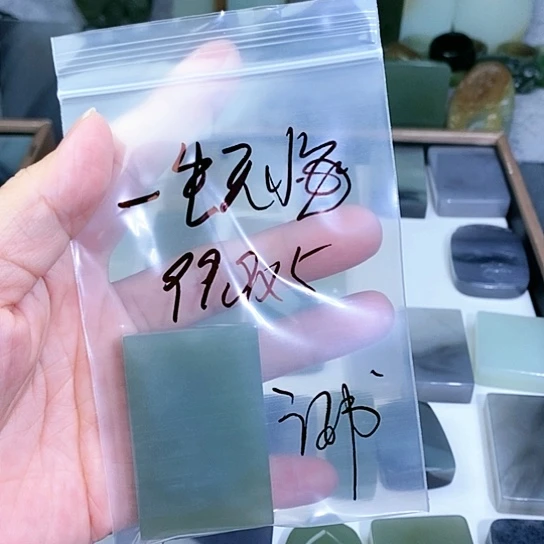 未镶嵌和田玉珠宝半成品一**悔
