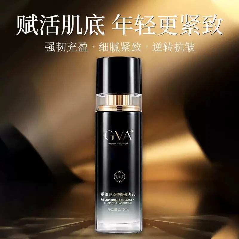 （2瓶（120ml） 弹弹乳）护肤乳