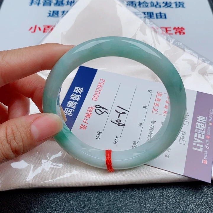 翡翠未镶嵌手镯天然缅甸A货翡翠手镯