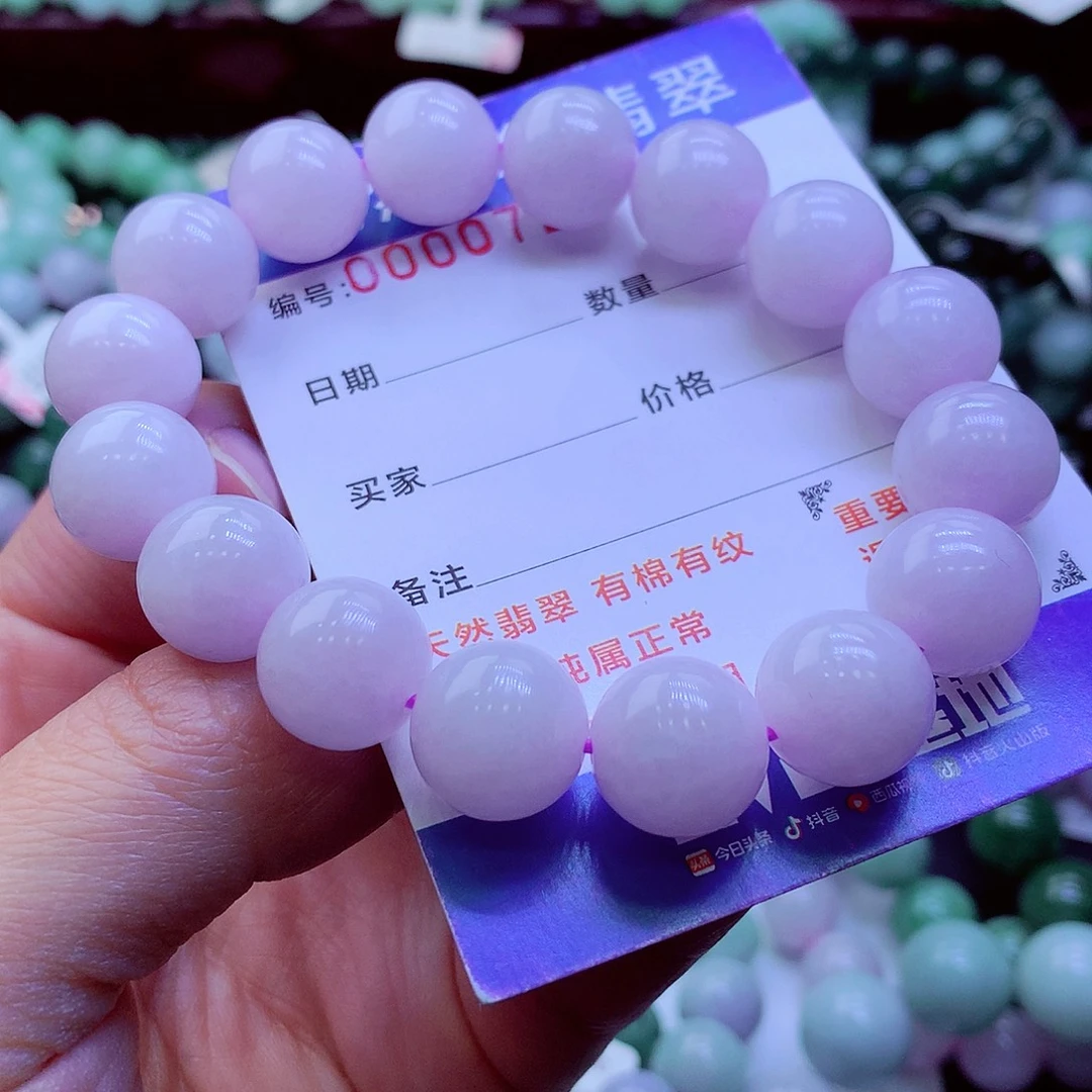 翡翠未镶嵌毛衣链
