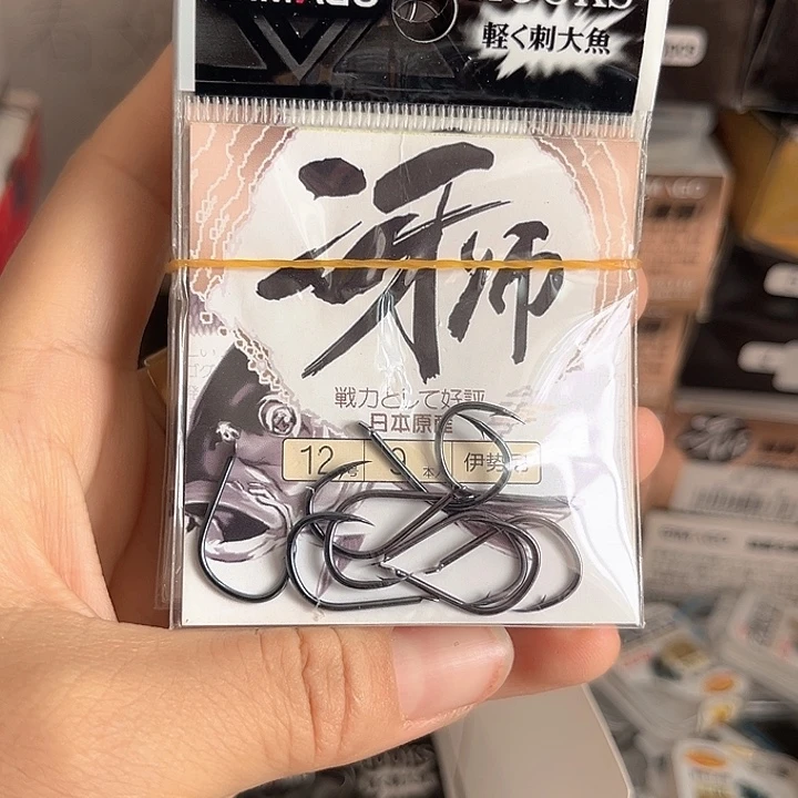 伊始尼12号有刺发10