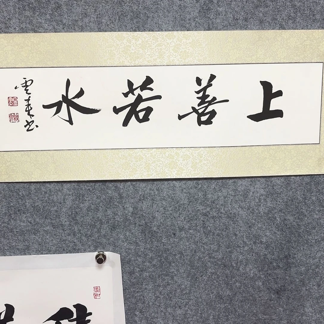 书法唐老师亲笔手绘