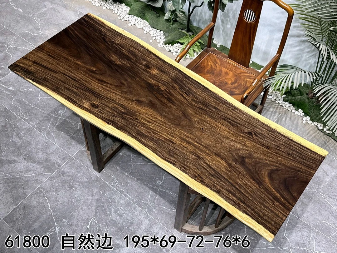 南美胡桃实木大板 195*69-76 单板 运费到付（不包邮）