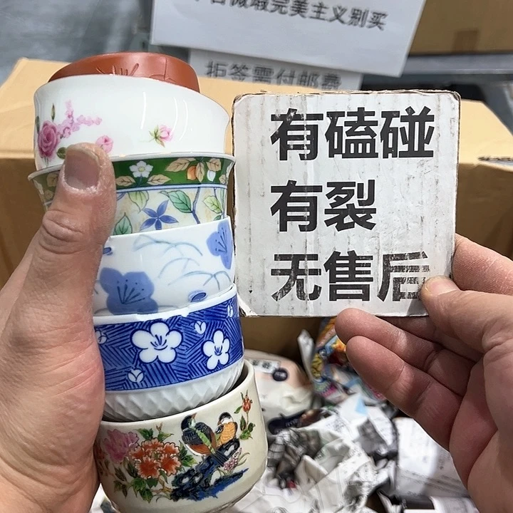 25包邮，盘子，碗，杯子，茶壶，默认瑕疵