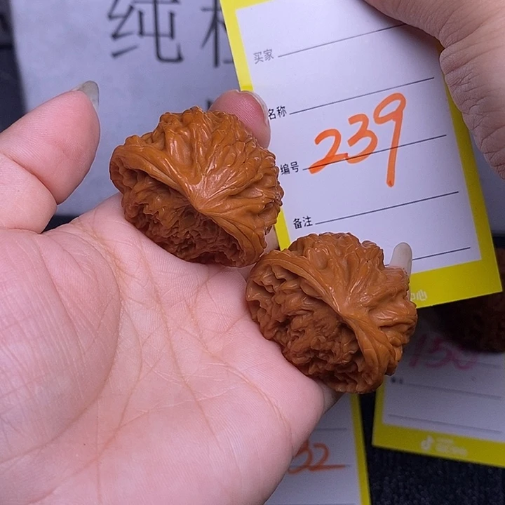 把件文玩核桃239/37蛇头