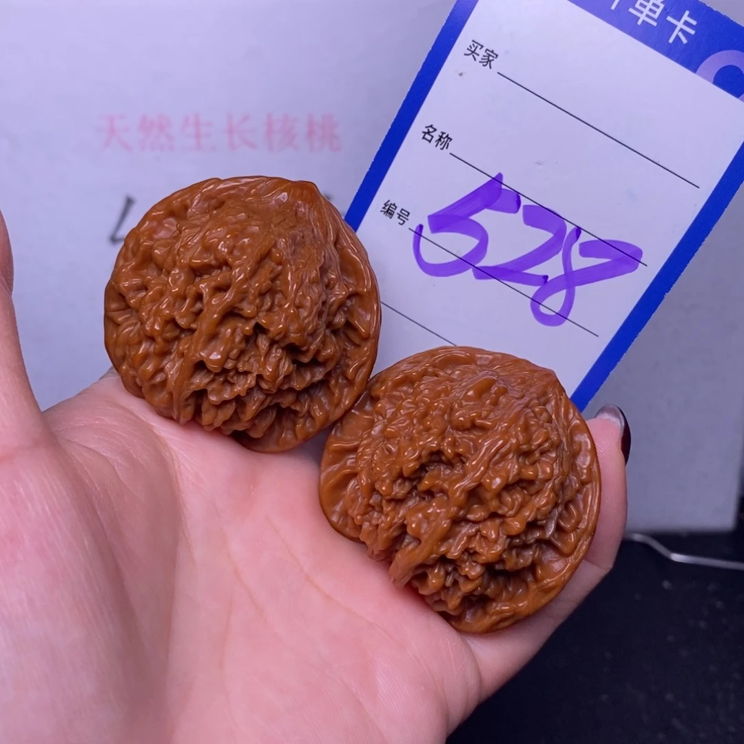 把件文玩核桃528/43满天星