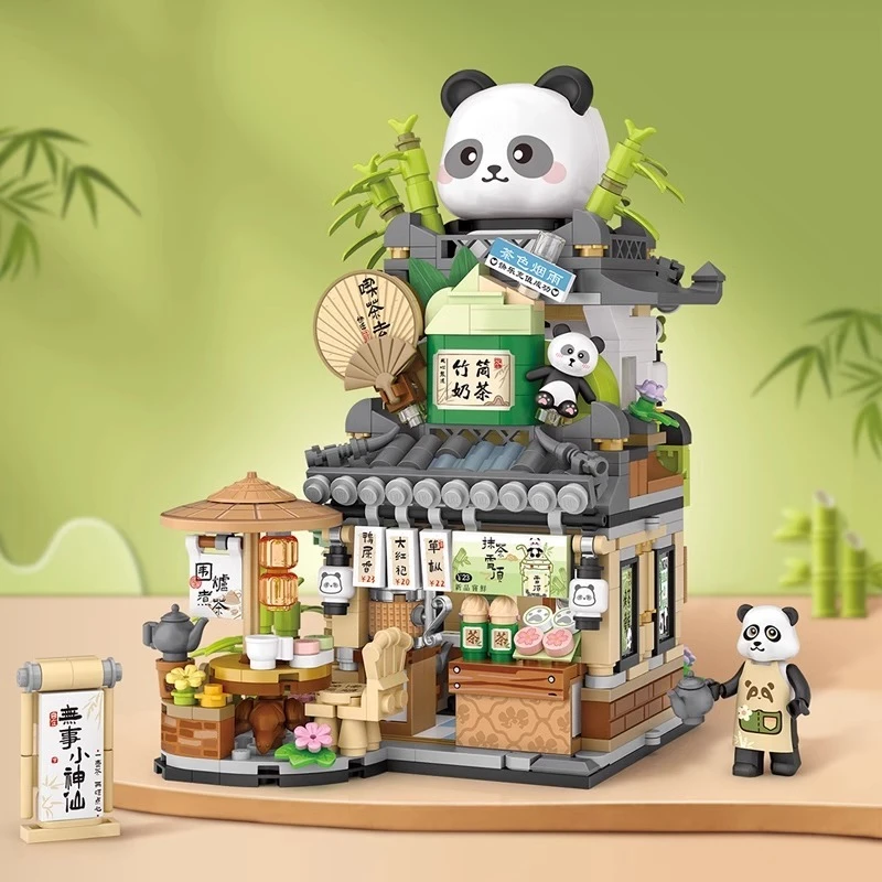 黑盒限定款积木mini砖件积木（不保包装盒  不保八角尖尖）