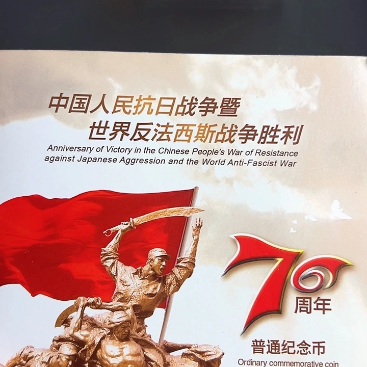 其他普通金属点一三冠总首发G1R2396001