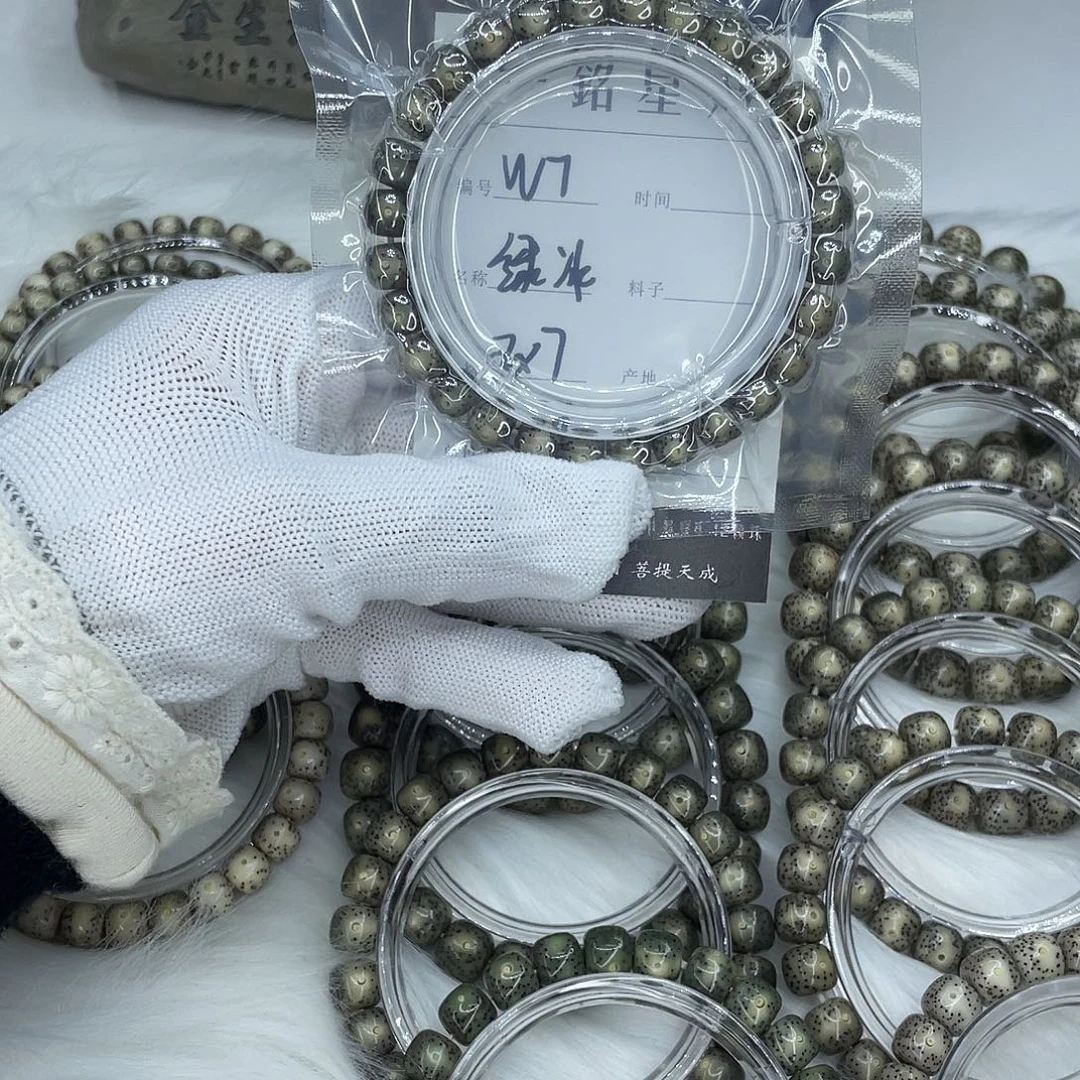 吊坠白玉菩提W7 绿冰 8